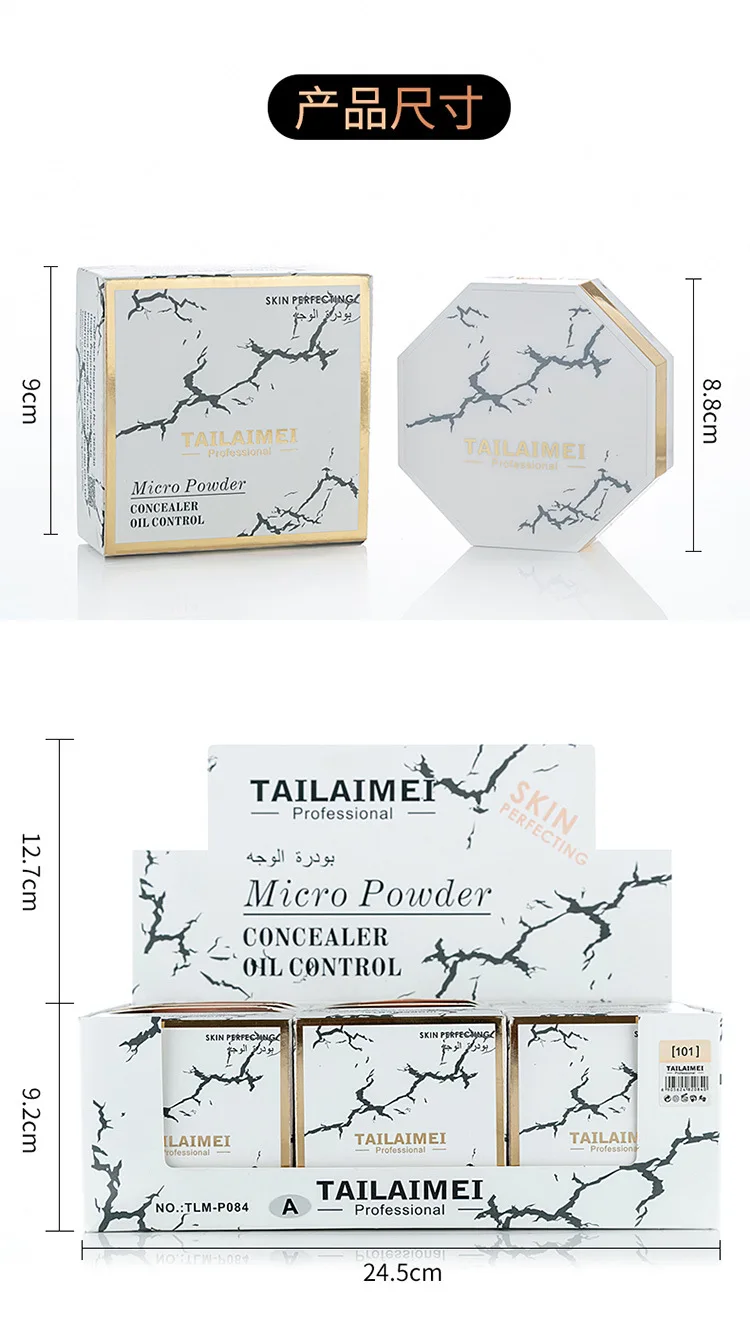 TLM Sun Block Натуральный Порошок для лица минеральные основы контроль над маслом Осветляющий отбеливающий консилер макияж прессованная пудра с пуховкой