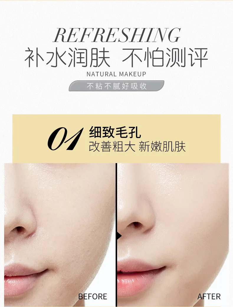 

nicotinamide lotion 120ML Whitening Emulsion