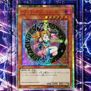 Яркие игрушки для самостоятельной сборки Yu Gi Oh Black Magician, хобби, Коллекционирование игр, коллекция аниме-открытки