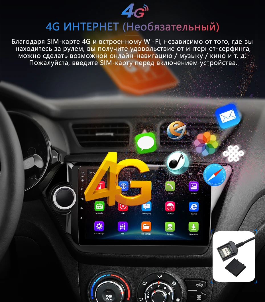 AWESAFE для KIA RIO 3 2011 2012 2013 автомобильный Радио мультимедийный видео плеер gps No 2din 2 din Android 8,1 2G+ 32G