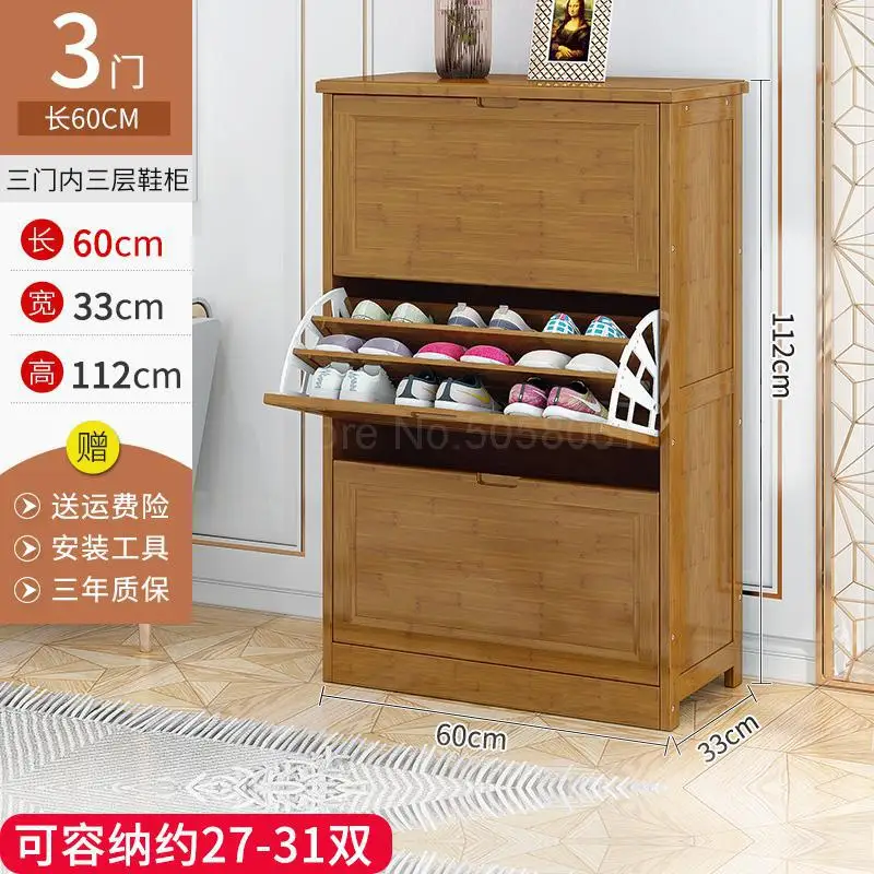 60x33x112cm 3 Бамбуковая откидная многослойная дверь обувного шкафа для дома, крыльцо из твердой древесины, простая полка для хранения обуви - Цвет: 60x33x112cm 3