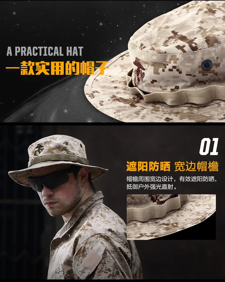 Outdoor Men Women Trainning Travel Camping Hiking Caps Round Edge Wide Brim Camo Beach Fishing Bucket Sun Protection Boonie Hat | Спорт и