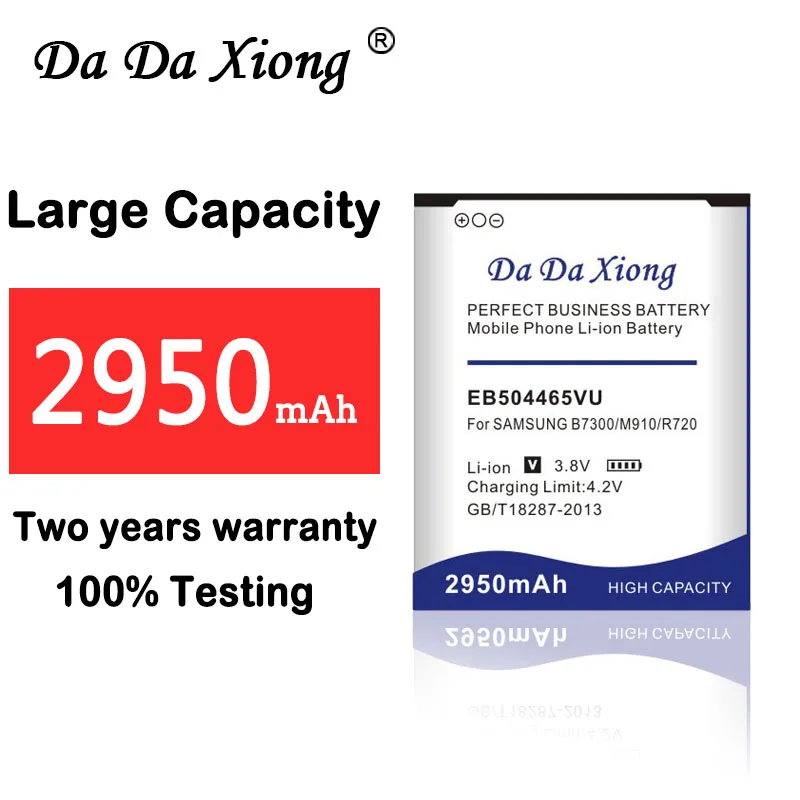 Аккумулятор Da Xiong 2950 мАч EB504465VU для Samsung B6520/B7610/B7620/B7300/B7330/F859/i5700/i5800/i6410/i7680/W609/W799 и т.