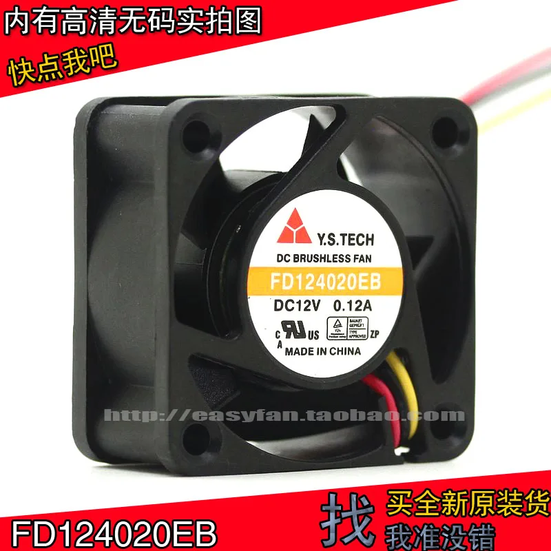 Новый вентилятор охлаждения Y.S.TECH FD124020EB 4020 с двумя шарикоподшипниками, высокий объем воздуха 4 см 4 см