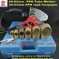 free shipping temperature controled ppr welding machine plastic welding machine plastic welder ac 220110v 800w 20 63mm