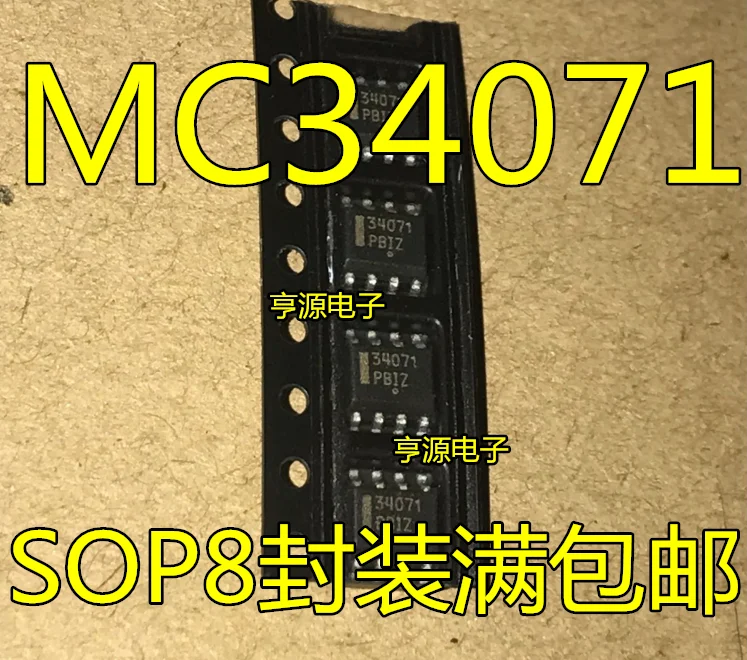 Импорт MC34071D MC34071 MC34071DR2G чип операционного усилителя | Обустройство дома