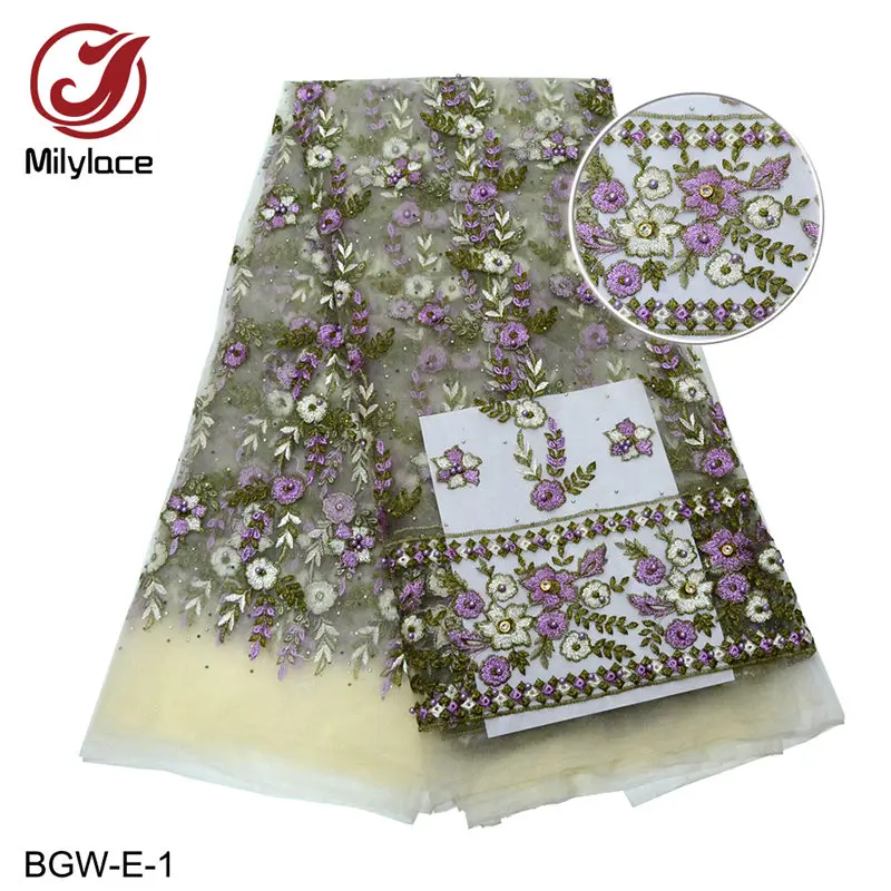 beige Milylace популярный дизайн, розовая кружевная ткань, вышитая бисером, Африканское свадебное платье, кружевная ткань, 5 ярдов в партии, сетка, тюль, кружево, BGW-E - Цвет: beige