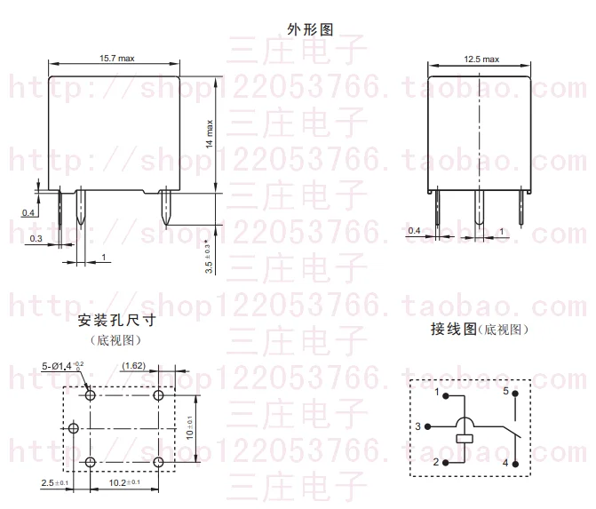 Реле 12VDC TRKM (78F) Z T78 1C 12V|relay 12vdc|12vdc relay |