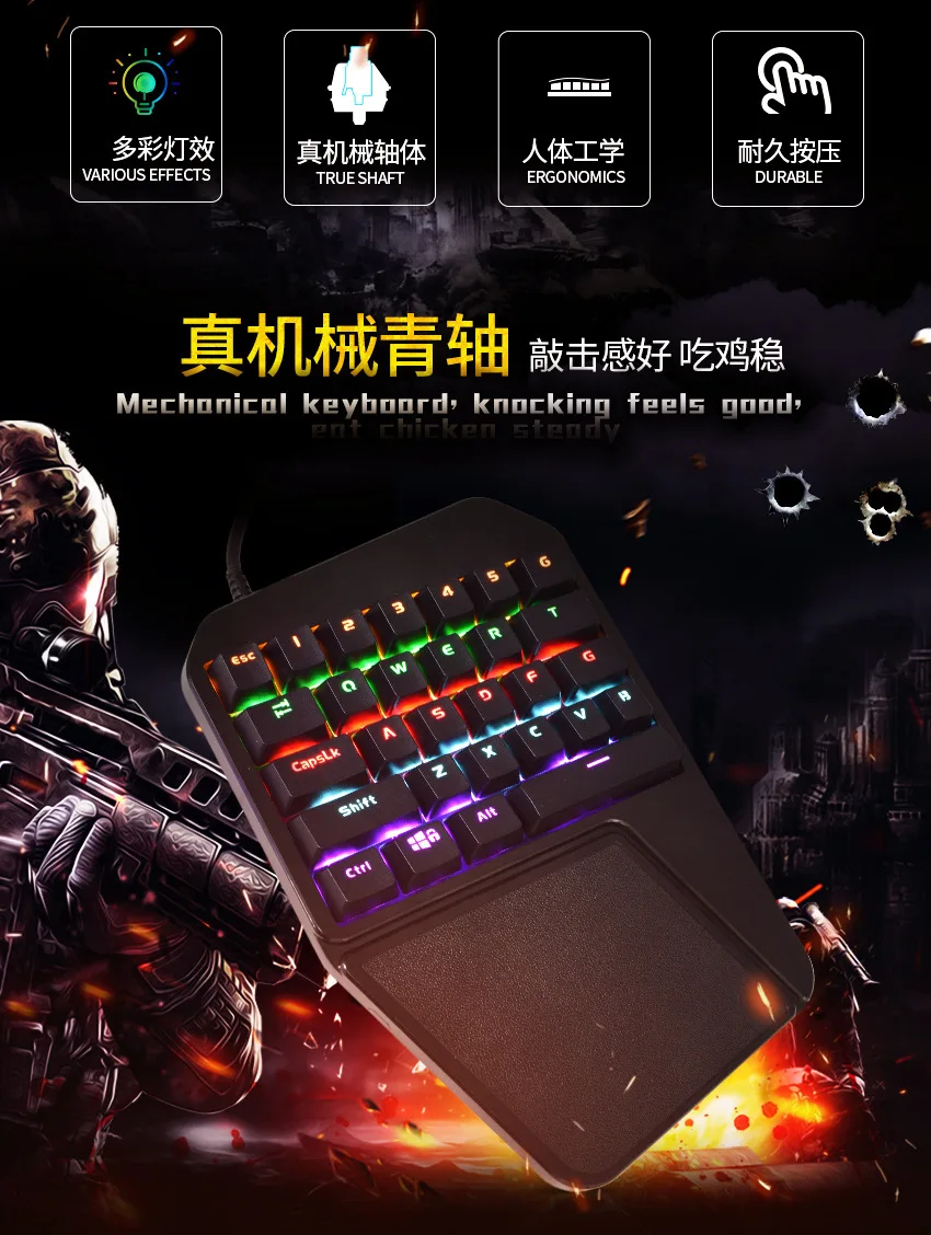 T660 Одноручные механические игровая клавиатура Полностью программируемый USB