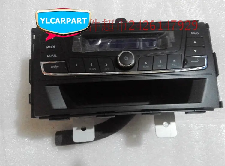 Для Geely Emgrand 7 EC7 EC715 EC718 Emgrand7 E7, EC7-EV, EV, автомагнитола CD-плеер