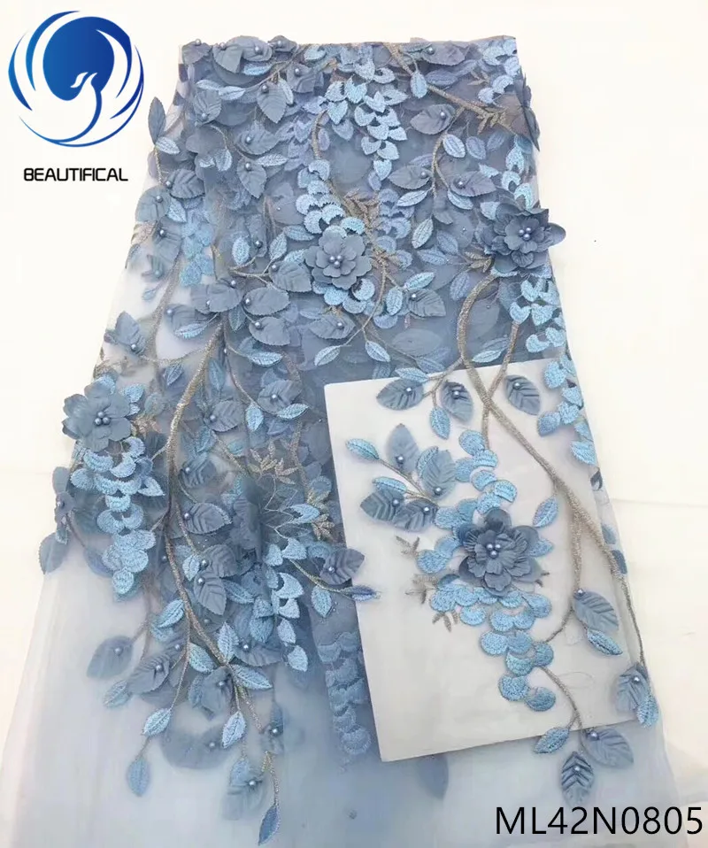 Красивая нигерийская кружевная ткань Новое поступление 3d аппликация тюль с