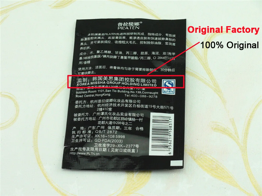 2 шт. удаление черных точек полоска для носа пор маска удаления акне очистка