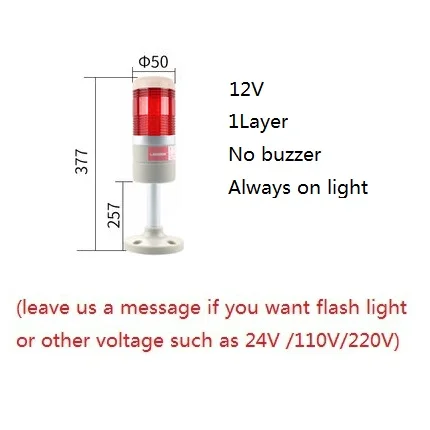1layer 12V no buzzer Стек лампа промышленная машина аварийный светильник стек светильник светодиодный Предупреждение ющий светильник машина башенный светильник 1 слой 2 слоя 12 в 24 в 110 В 220 В - Цвет: 1layer 12V no buzzer