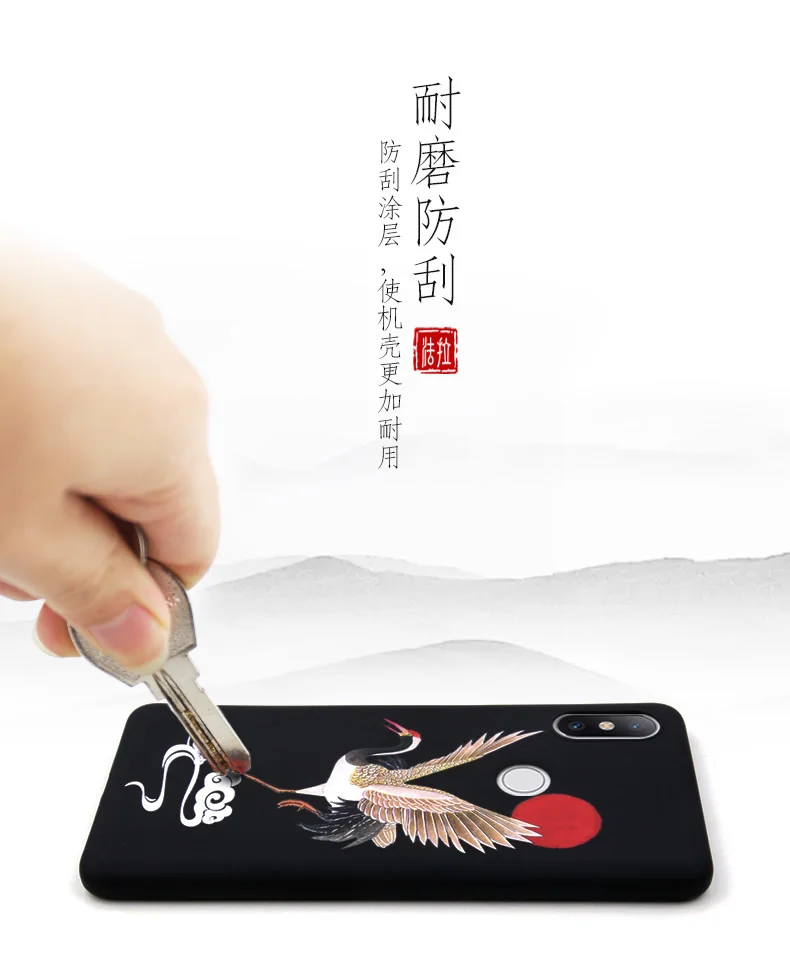 Противоударный силиконовый чехол для телефона для Xiaomi mi Mix 2 2S mi x2 mi x2s Global cover Great Emboss Wave Carp 3D рельефный чехол