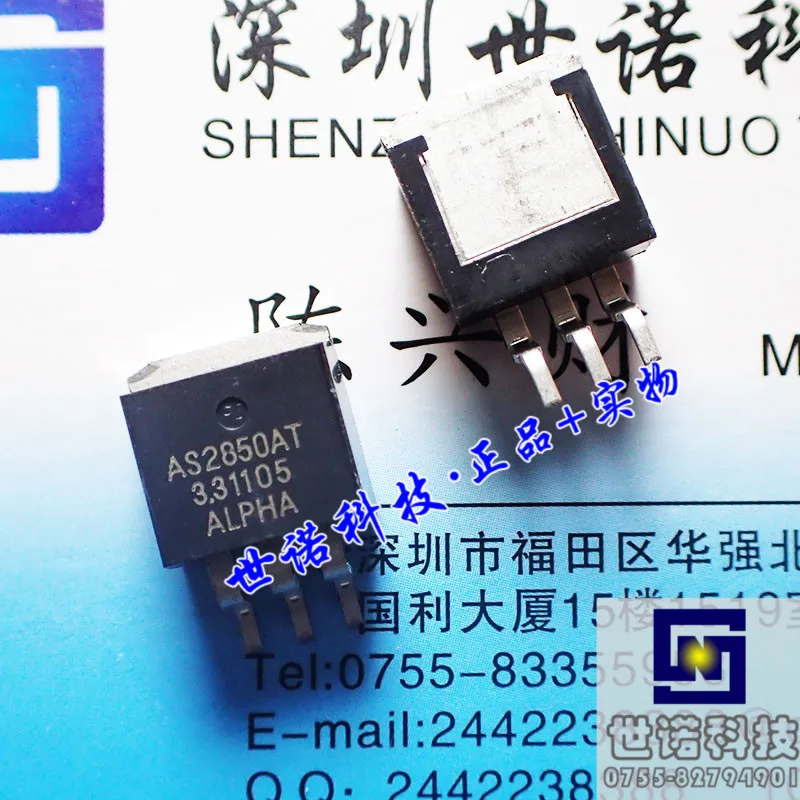 AS2850AT |