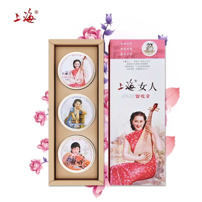 Шанхай красота быстро впитывающийся крем набор 3 шт./партия увлажняющий