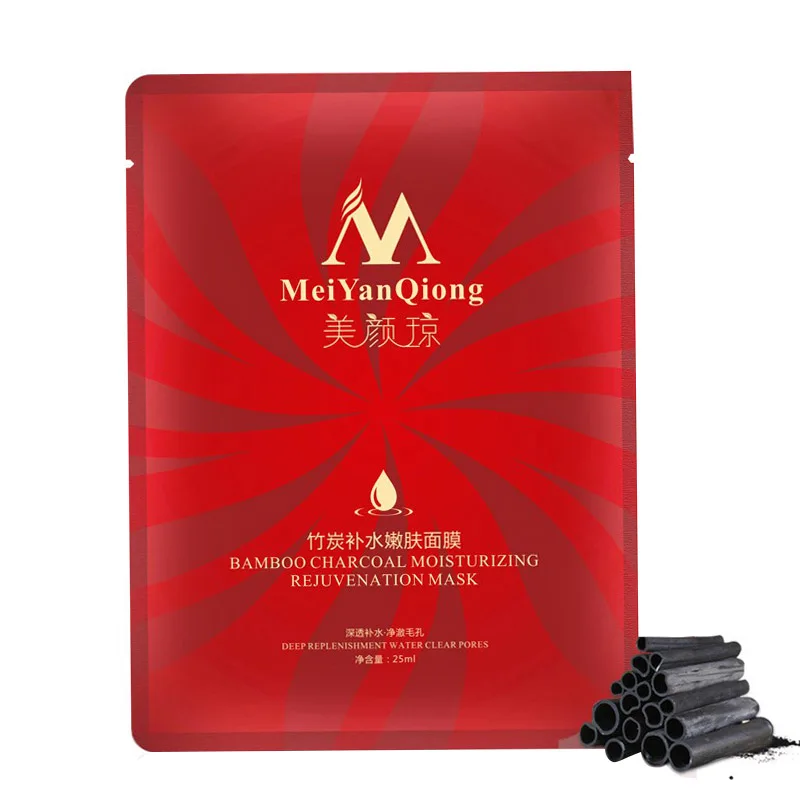 Бамбуковая угольная маска для лица увлажняющая глубокая поглощающая поры с