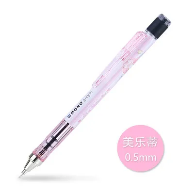 Light Pink Японский TOMBOW x Sanrio cooperation Limited механический карандаш DPA-131 механический карандаш 0,5 мм 1 шт - Цвет: Light Pink