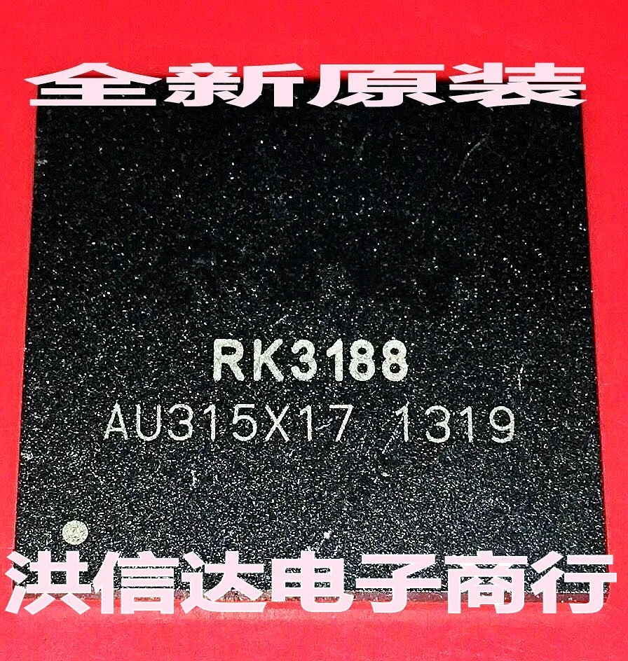 Бесплатная доставка 2 шт./лот RK3188 3188 BGA планшетный ПК основной чип ЦП|Защита