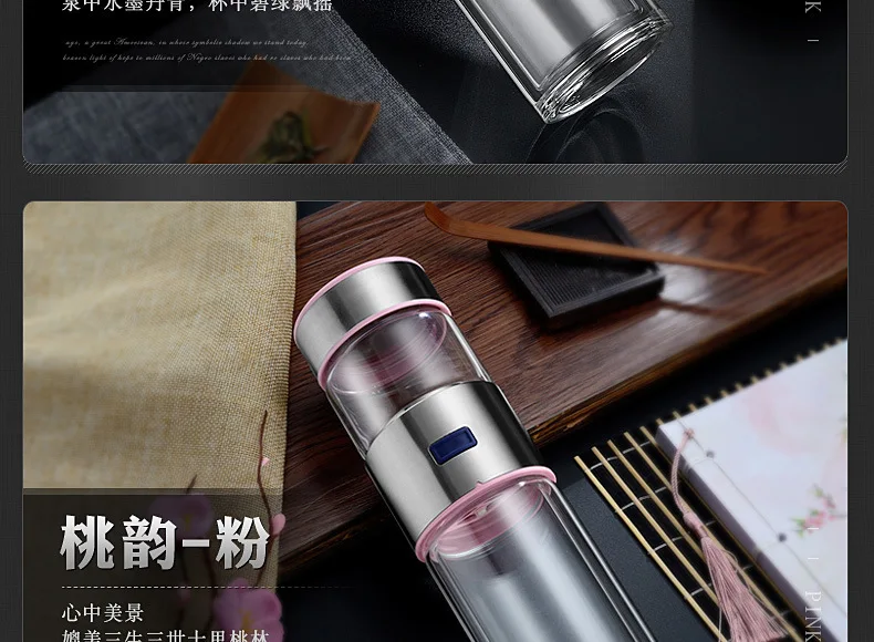 Double Wall Glass Tea Infuser Bottle For Water Cup With Stainless Steel Filter Lid Separation Car Tumbler Gift Tour Drinkware