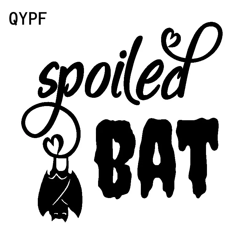 QYPF 16 4 см * 2 индивидуальный дизайн маленький S светильник избалованный вверх