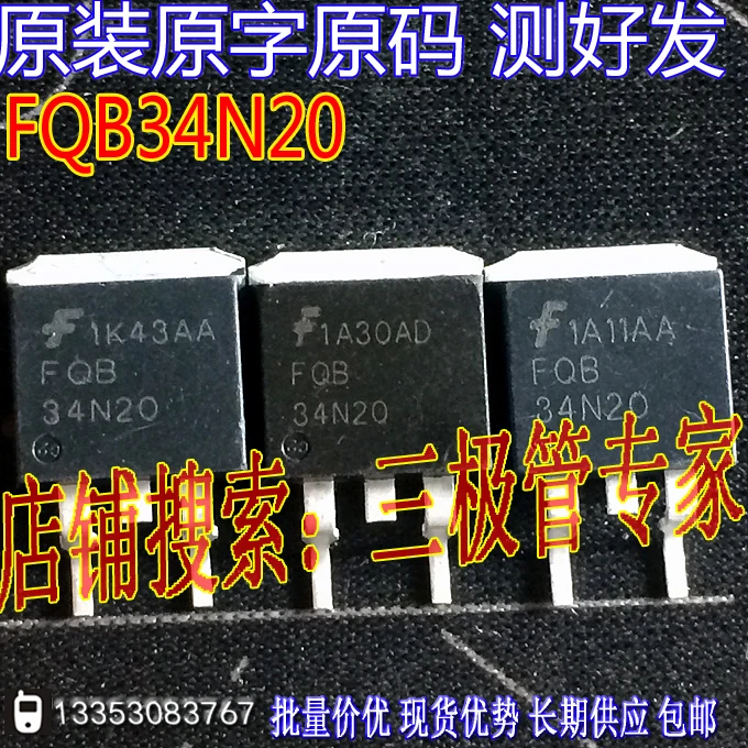 Si Тай и SH FQB34N20 FQB 34N20 TO-263 6 шт./лот | Электроника