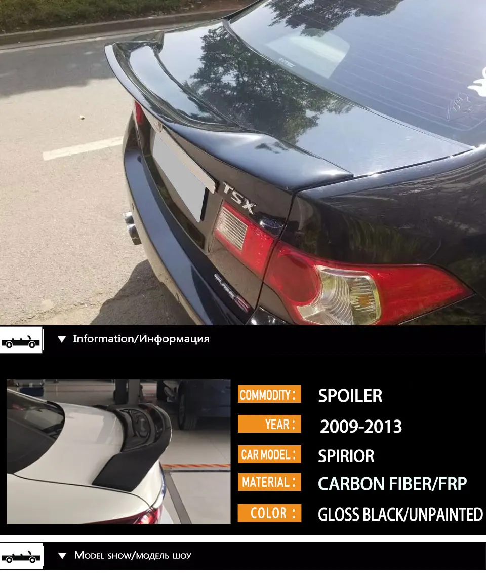 Spirior R-style углеродное волокно/FRP спойлер на задний багажник, крыло для Honda Spirior 2009-2013
