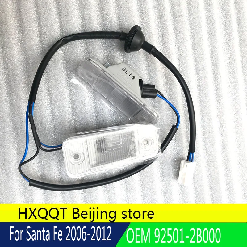 OEM 925012B000 92501 2B000 подсветка номерного знака после подсветки для Hyundai Santa Fe 2006