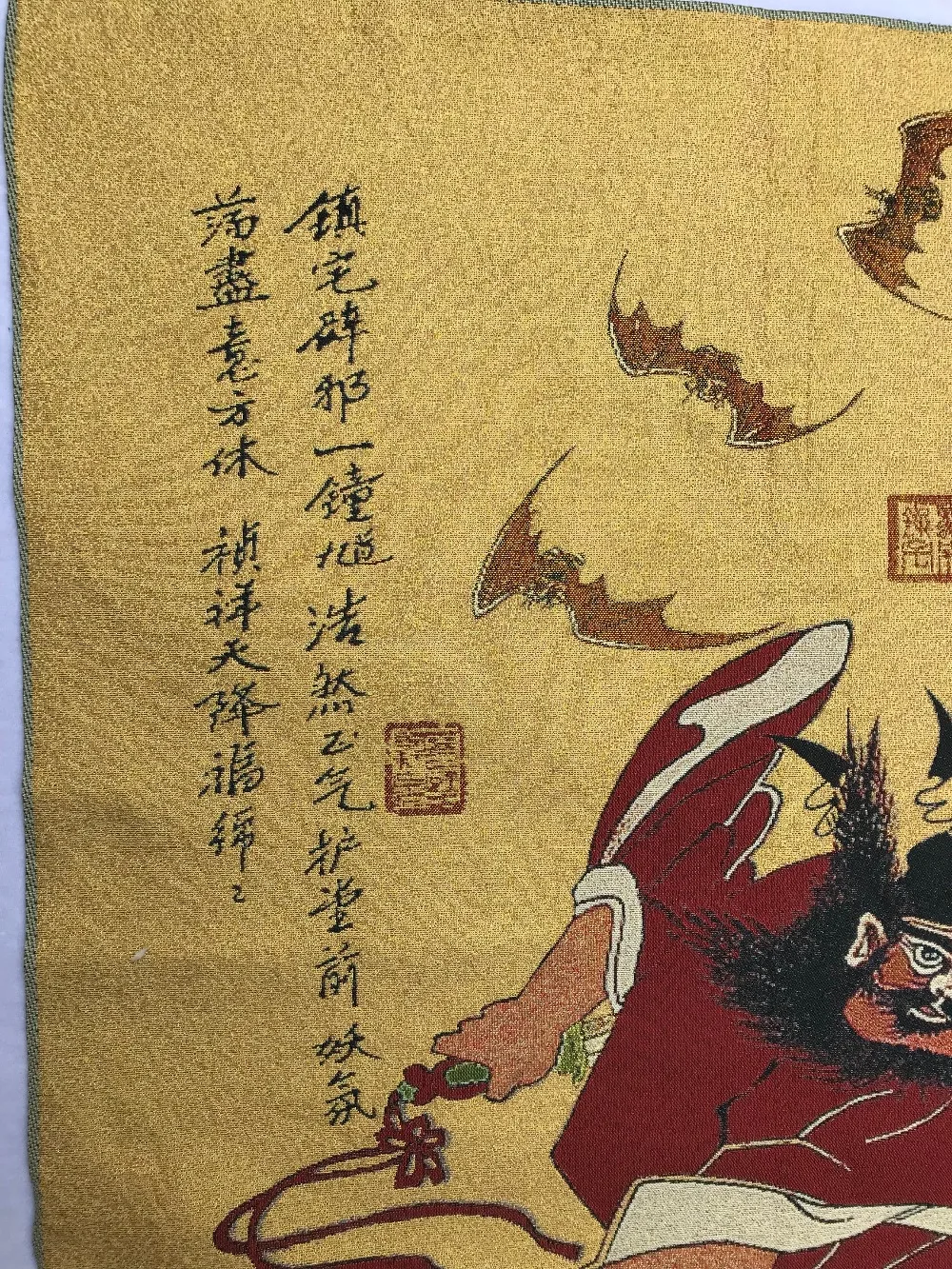 Антикварная изысканная вышивка старой шелковой парчи картины Zhongkui