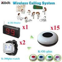 restaurant guest paging system newest arrival voice pager equipment 1pcs display with 2pcs watch and 15pcs call buzzer