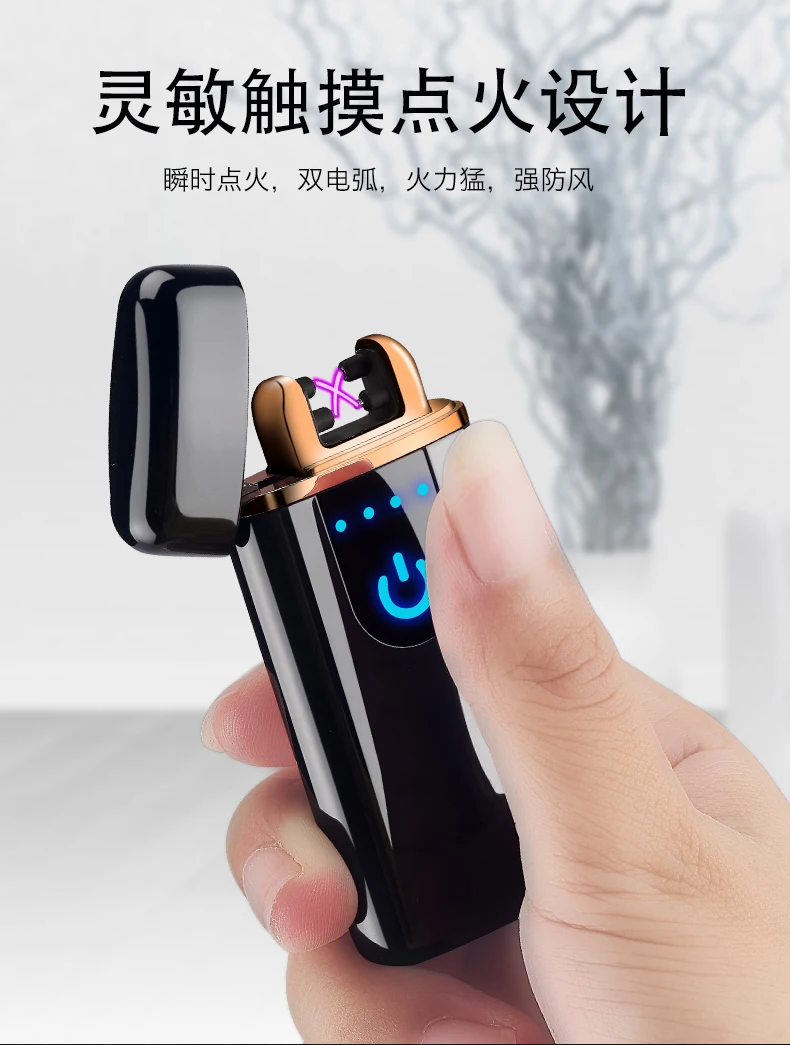 USB ветрозащитная беспламенная двойная дуга плазменный сенсорный зондирование без газа Зарядка электрическая зажигалка для сигарет для курения бойфренд Gif