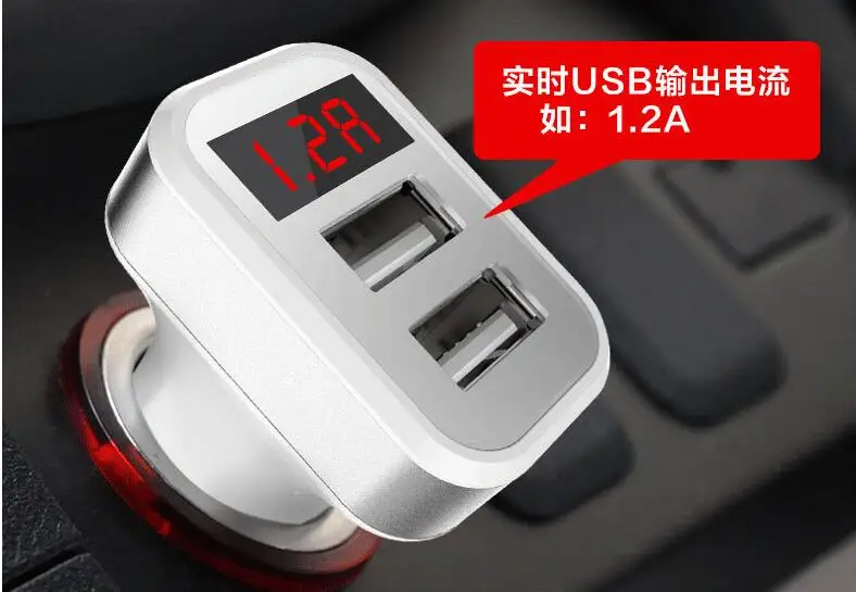 Автомобильное зарядное устройство с двумя портами USB светодиодный экран быстрое