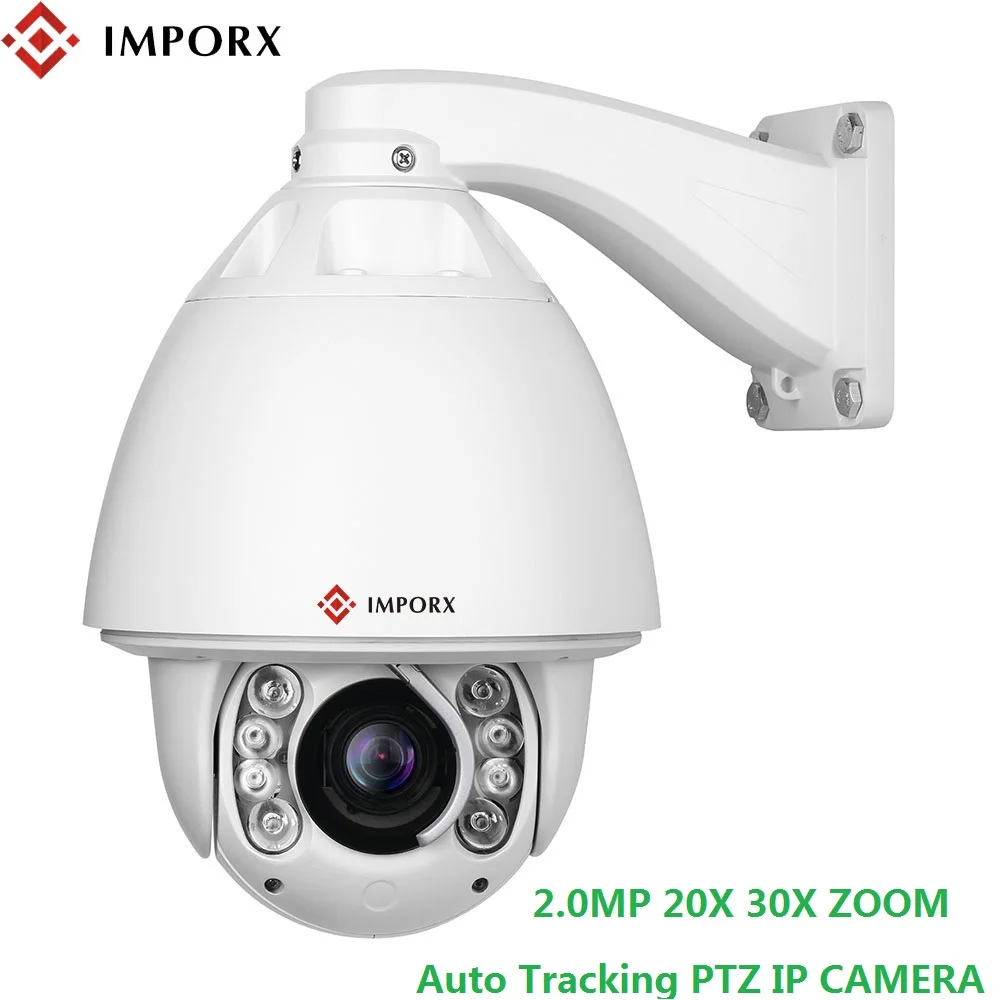 IMPORX 2.0MP 20X/30X зум Автоматическое отслеживание PTZ IP камера Открытый HD 1080P скорость