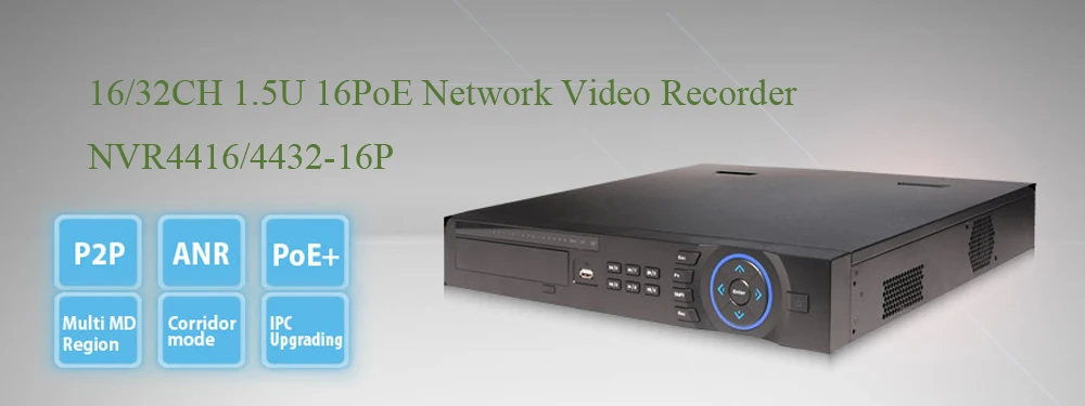 Dahua видеомагнитофон 16ch/32CH NVR с 16poe 1.5u поддержка 4hdd Запись Разрешение без логотипа