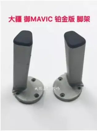 

Запасные части для DJI Замена платинового шасси MAVIC 2 PRO T6 отвертка