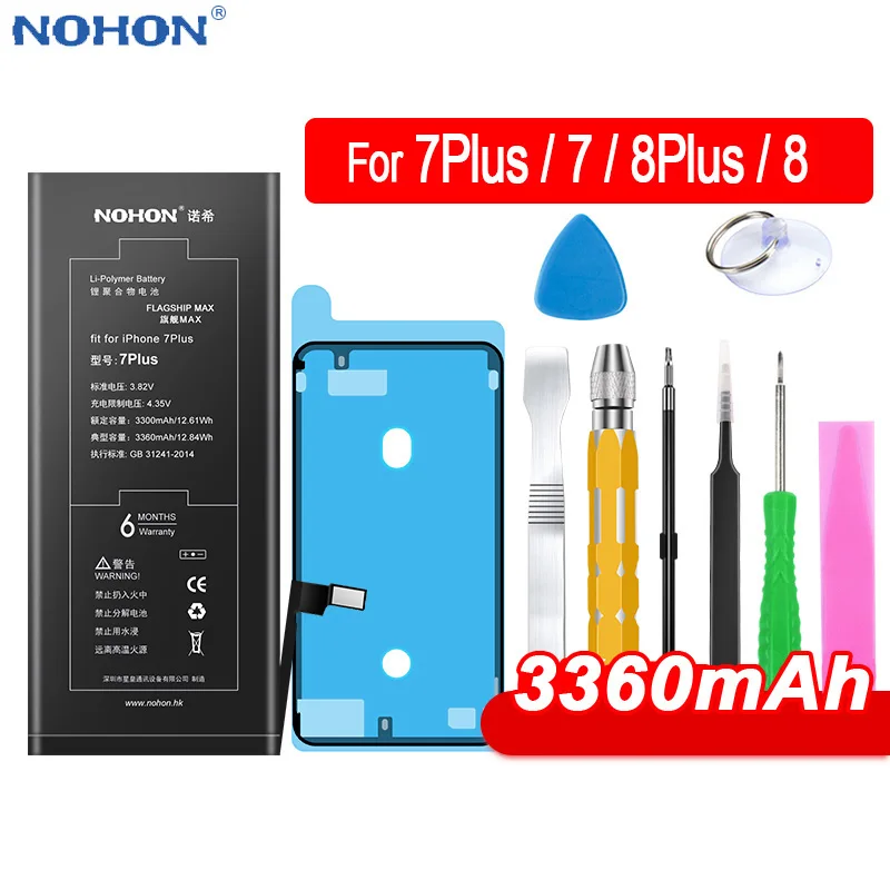 NOHON аккумулятор для iPhone 7, 8 Plus, 7 Plus, 8 Plus, iPhone7, iPhone8, запасные аксессуары для сотового телефона, инструменты, отслеживание