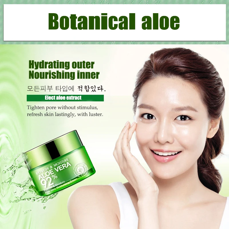 Красота природы Алоэ вера крем для кожи с богатым алоэ ремонт успокаивающий