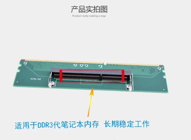 Новая карта памяти DDR3 для ноутбука адаптер настольного ПК универсальная