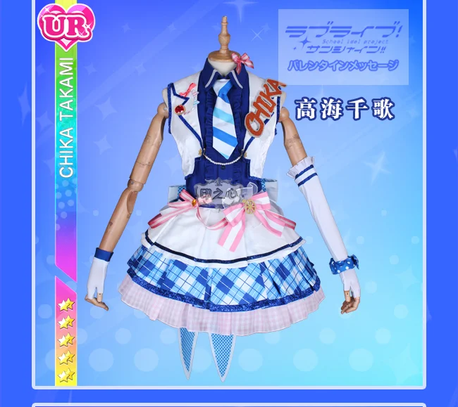 Love Live! Sunshine! Aqours Chika Ruby Kanan Dia вы аркадная игра 3rd всех членов униформы косплей костюм