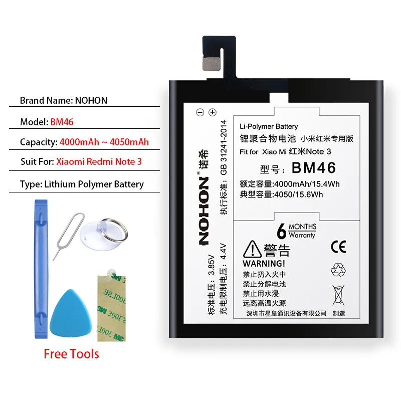 BM46 Battery NOHON батарея для Xiaomi Redmi Note 5 4 4X3 2 сменная батарея BN45 BN43 BN41 BM46 BM45 оригинальные литий-полимерные батареи - Цвет: BM46 Battery
