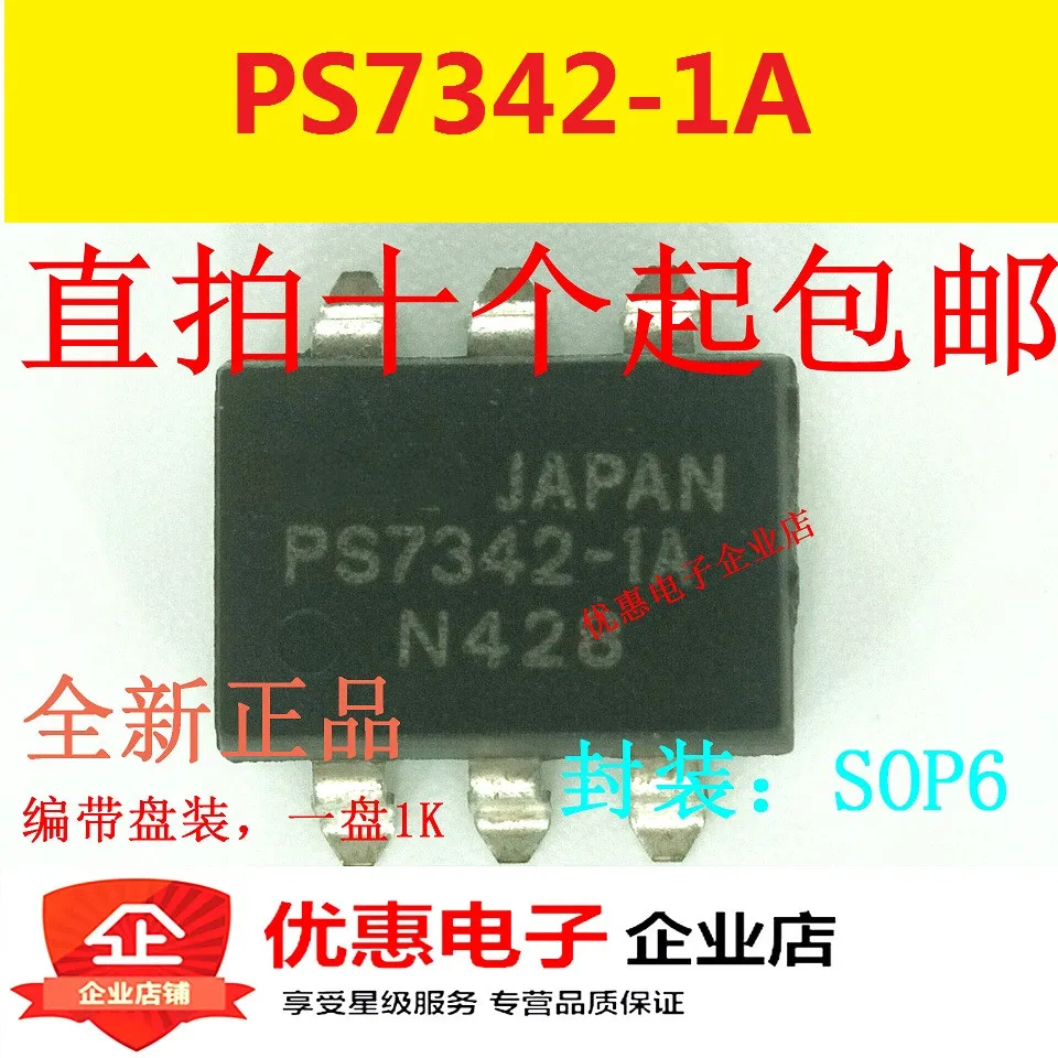 

10 шт. новый товар PS7342L-1A PS7342-1 SOP6 Новый
