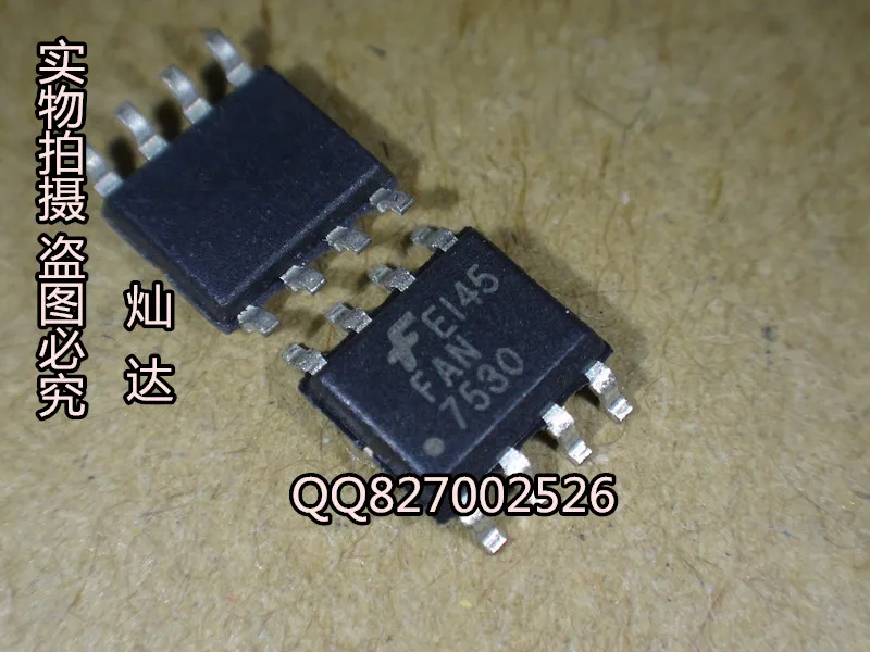 FAN7530 7530 |
