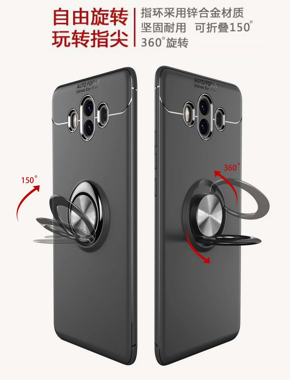 Магнитный чехол держатель для Huawei Mate 10 с вращающимся на 360 градусов кольцом