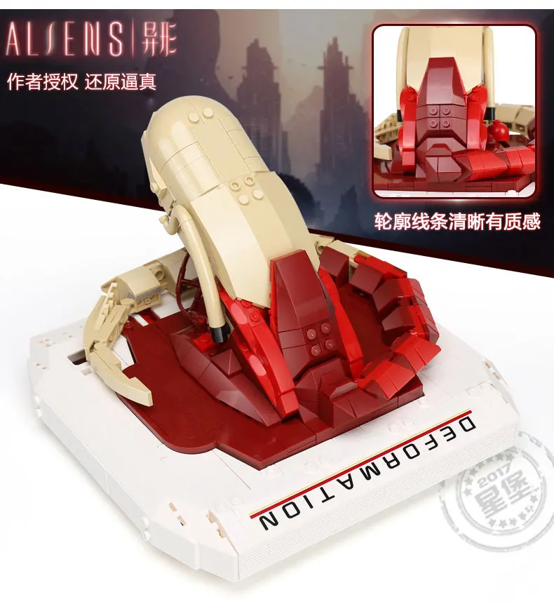Xingbao 04002 830 шт настоящий креативный MOC новый набор инопланетян детские
