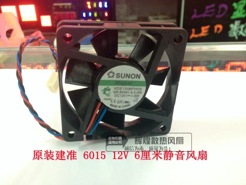 Совершенно новый SUNON 6015 12 в 1 Вт 6 см тихий вентилятор охлаждения KDE1206PHV2
