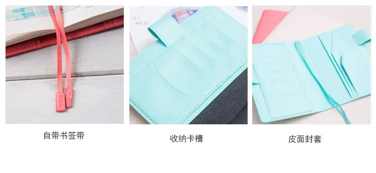 Несколько цветов искусственная кожа Обложка А5 А6 Стандартные листы для дневника без наполнителя