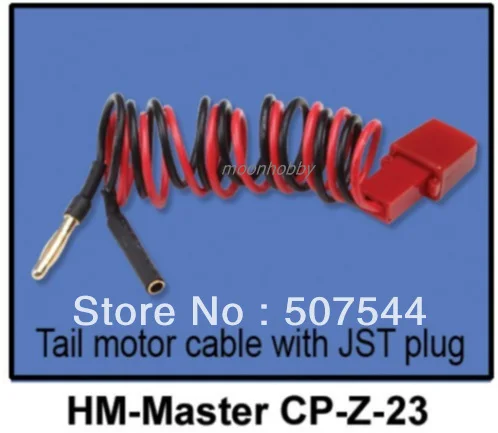 Walkera Master CP части задний кабель двигателя 1627F HM Z 23 walkera master cp Бесплатная доставка с