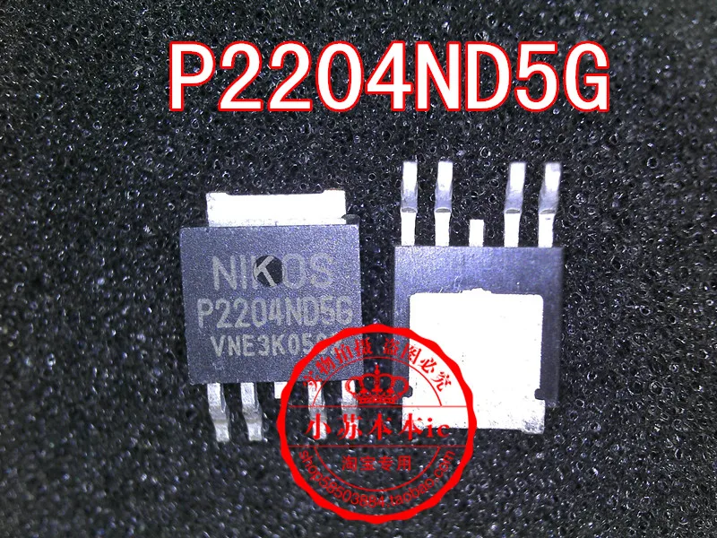5PCS P2204ND5G SOT-252-4L new original |