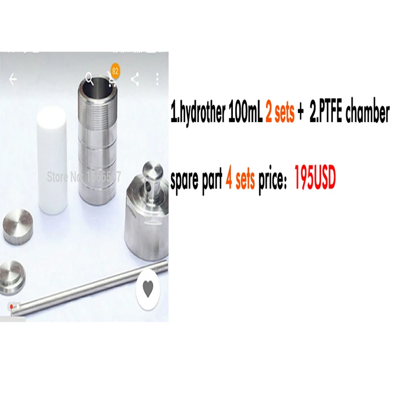 Hydrother 100 мл 2 комплекта + PTFE камера Запасные части 4 CDF 1L 1 комплект маленький резак