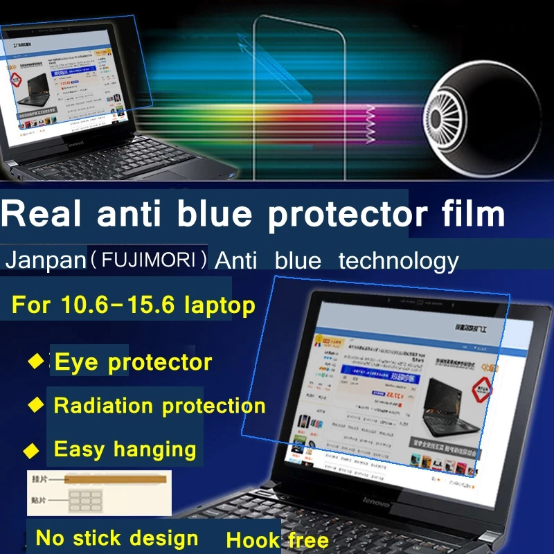 

15.6"(16:9) Screen size 344x194mm Laptop computer notebook Anti-Blue ray Eye protection film screen protector film Bule reduce